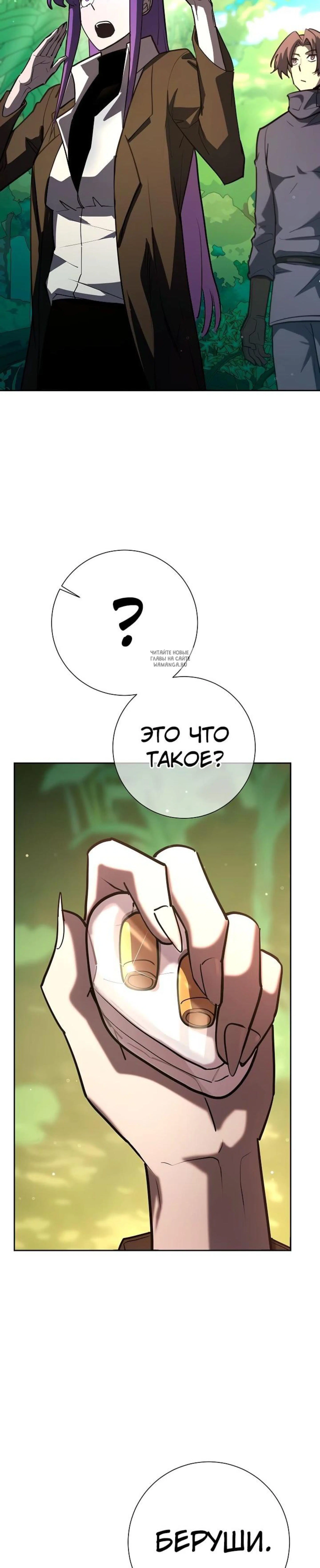 Page 13.001