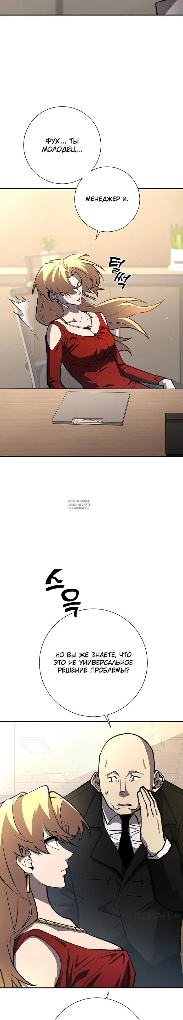 Page 13.000