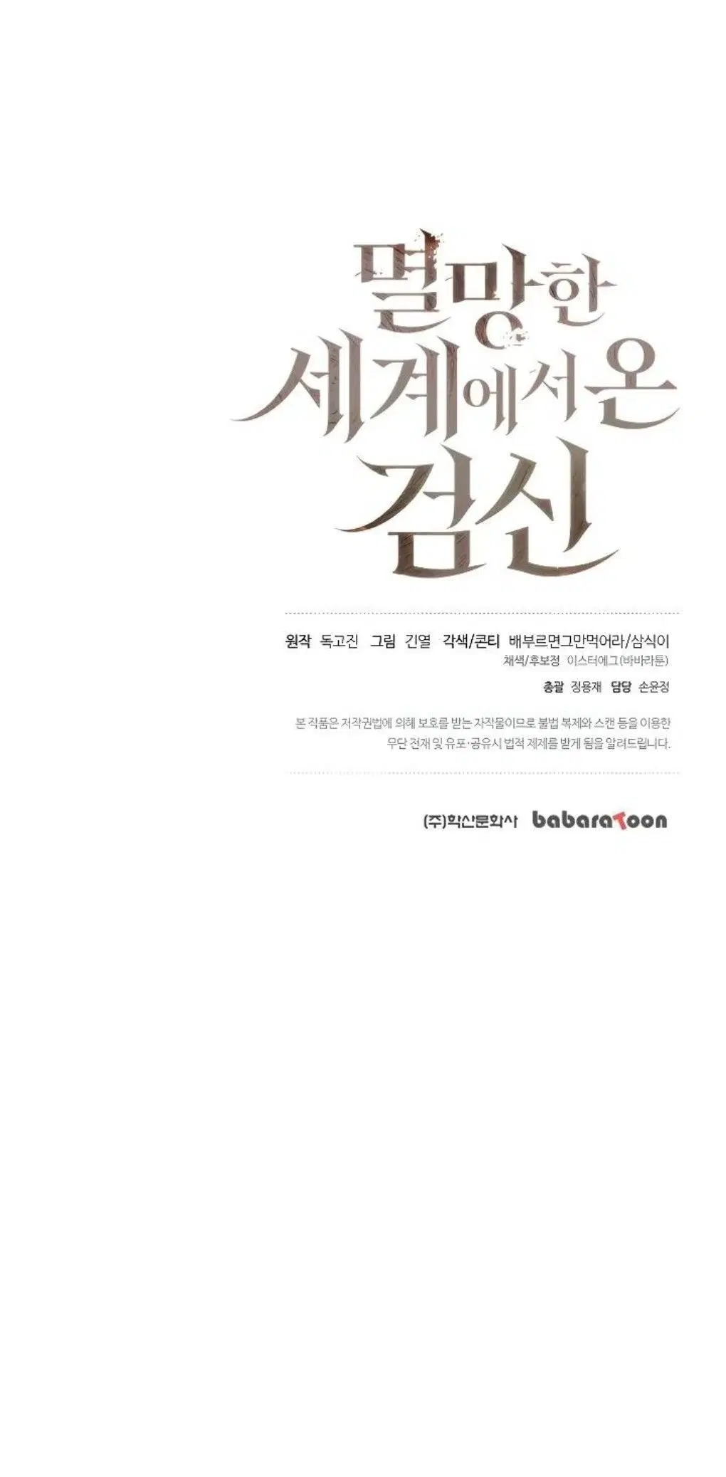 Page 13.001