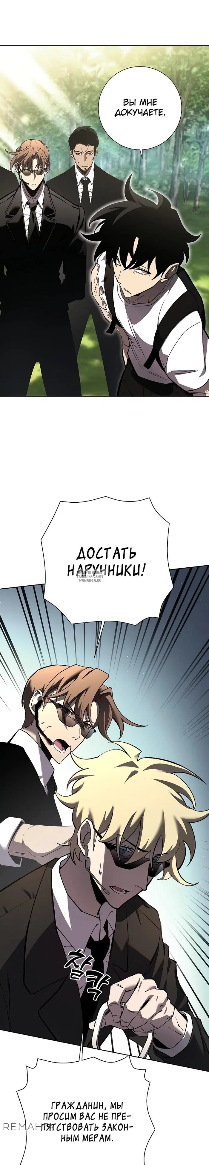 Page 24.000