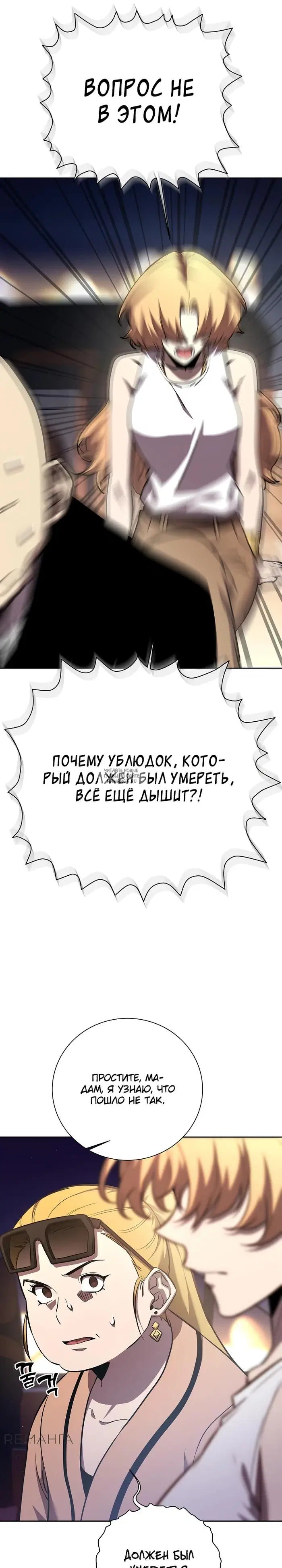 Page 24.000