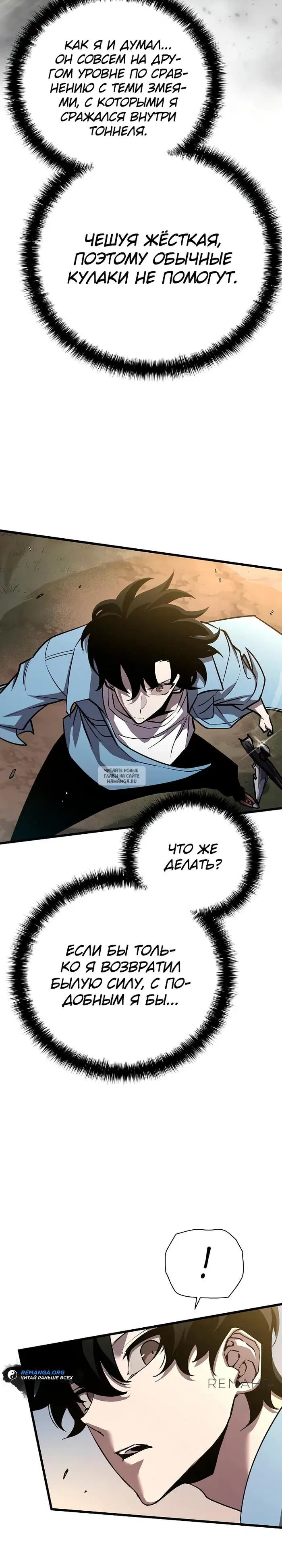Page 24.000