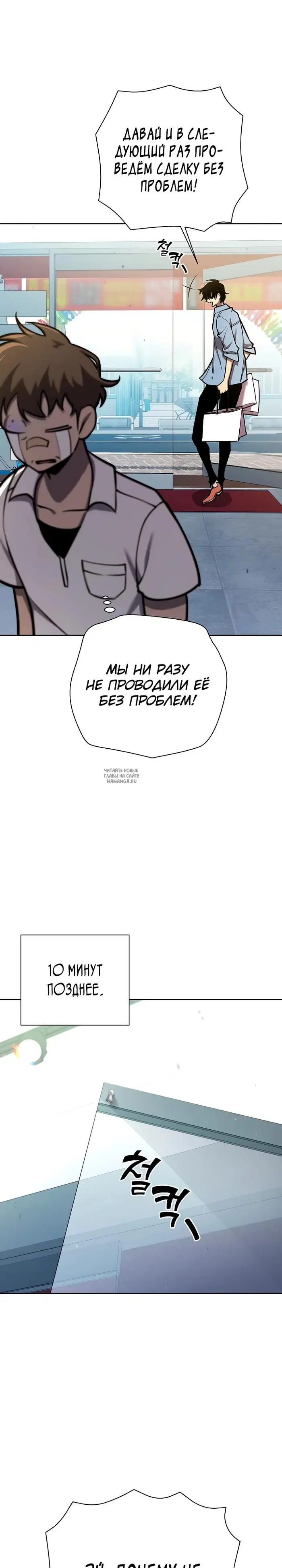 Page 24.000
