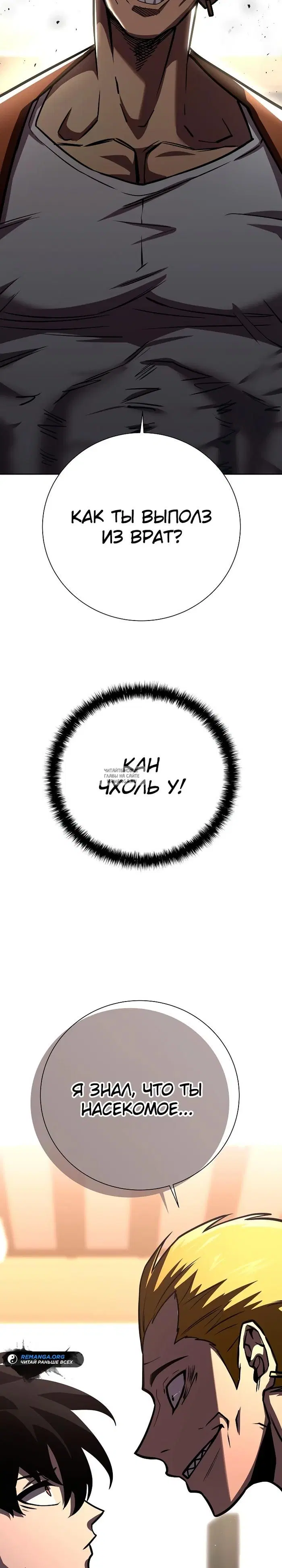 Page 24.000