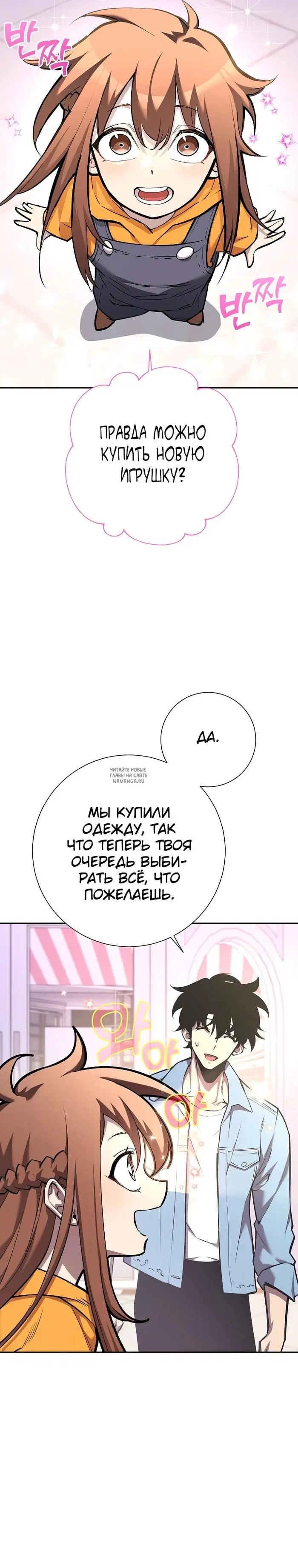Page 25.000