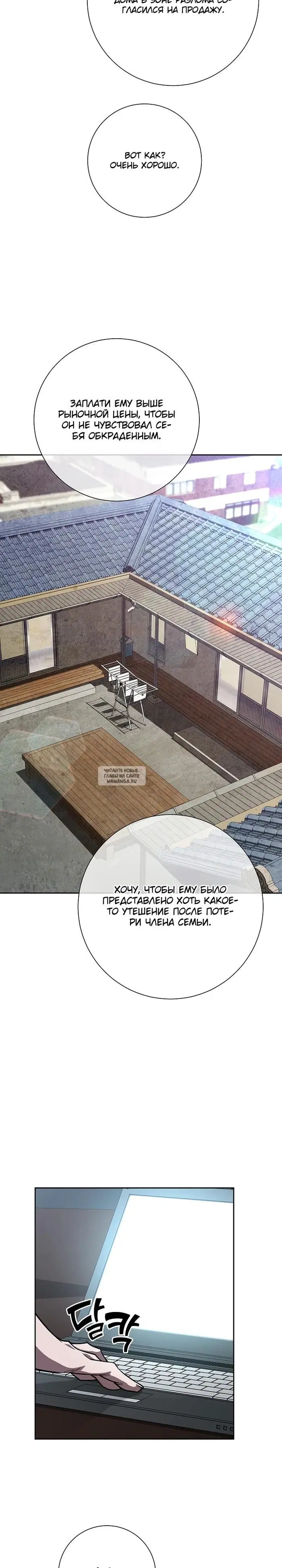 Page 25.000