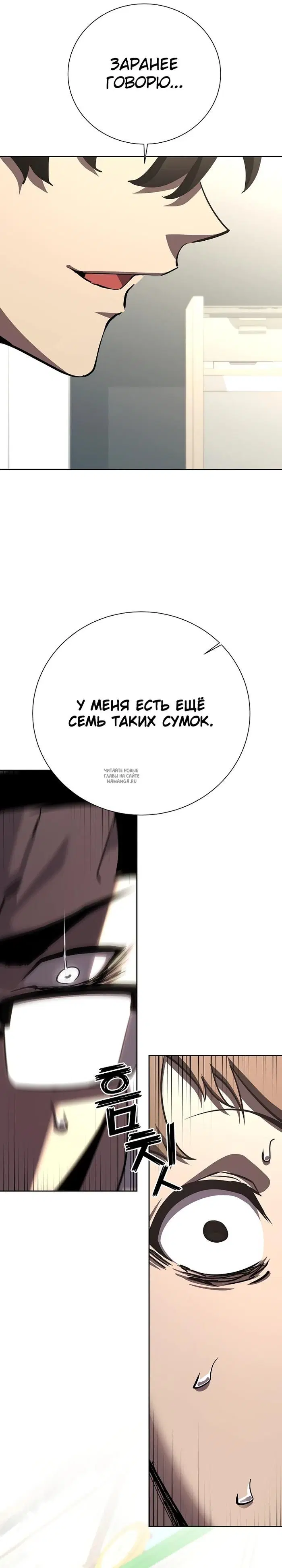 Page 25.000