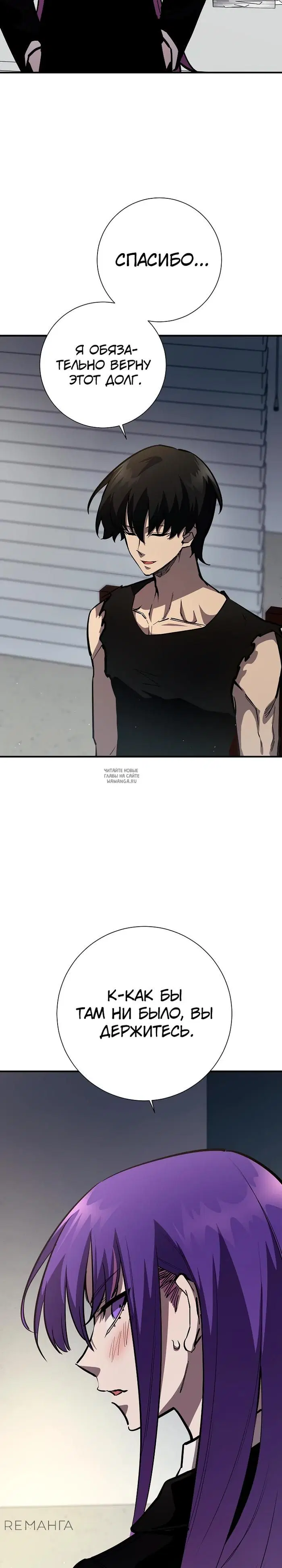 Page 25.000