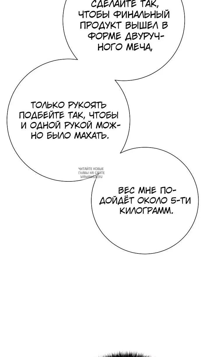 Page 25.000