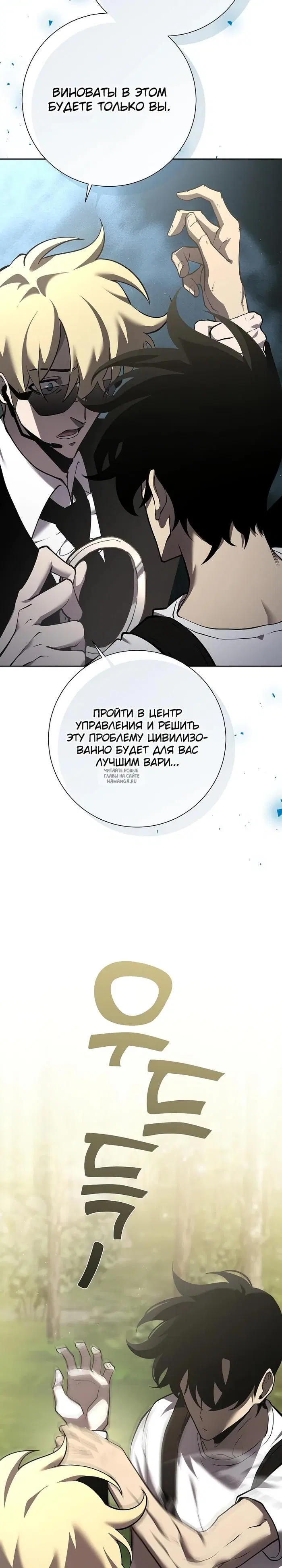 Page 26.000