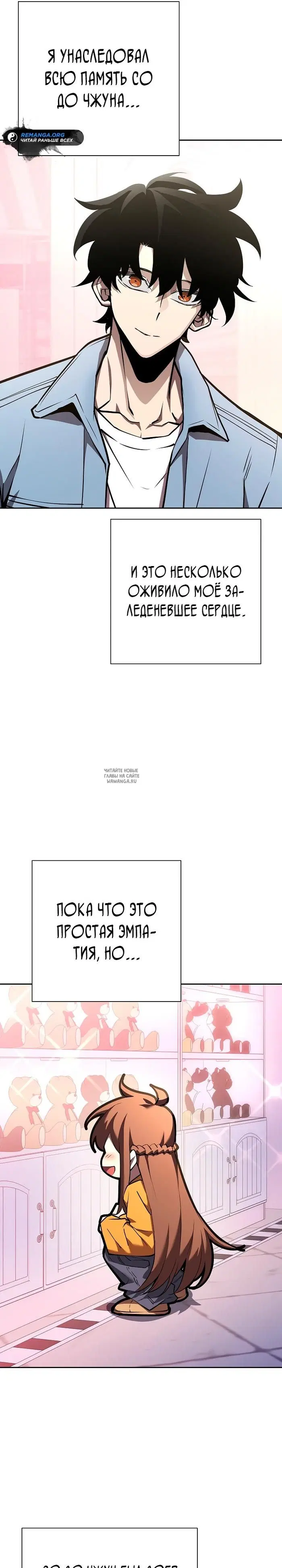 Page 26.000