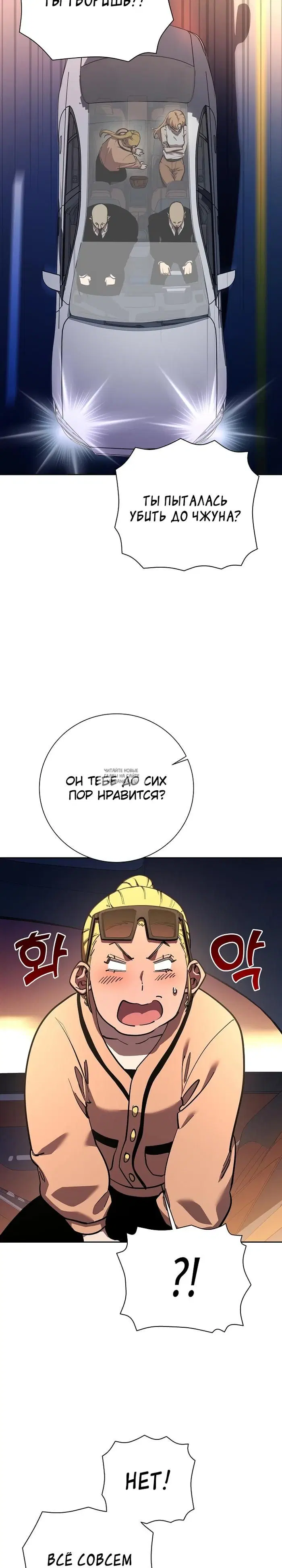 Page 26.000