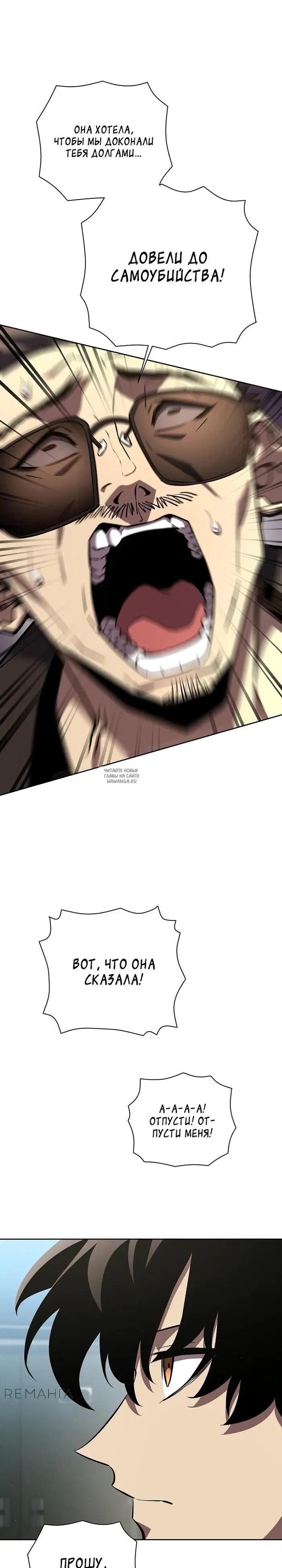 Page 26.000