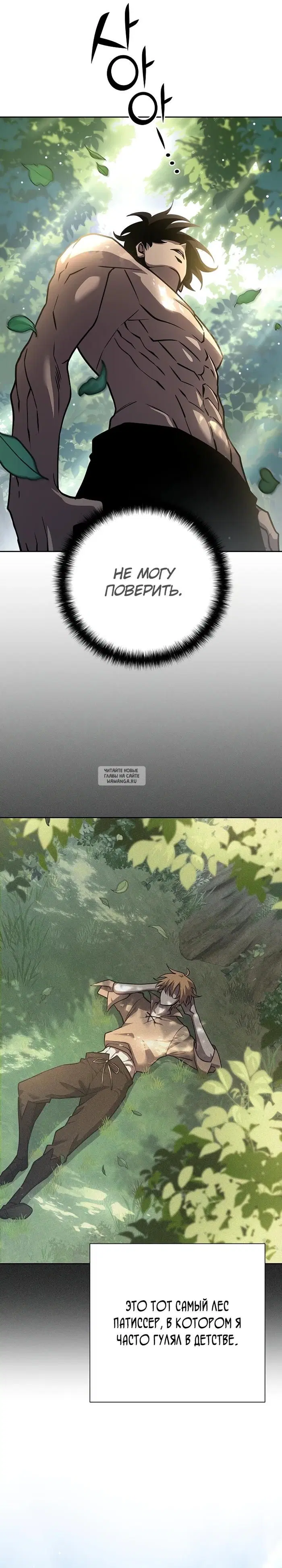 Page 26.000