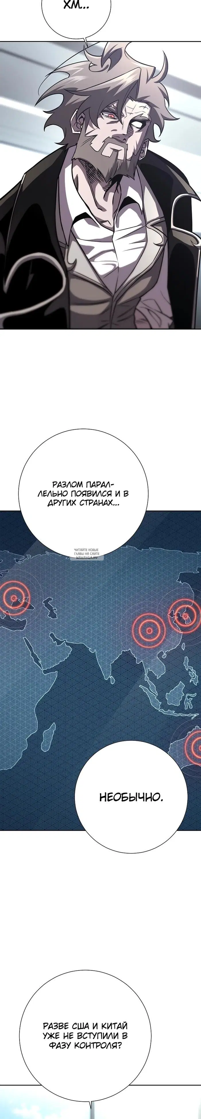 Page 26.000
