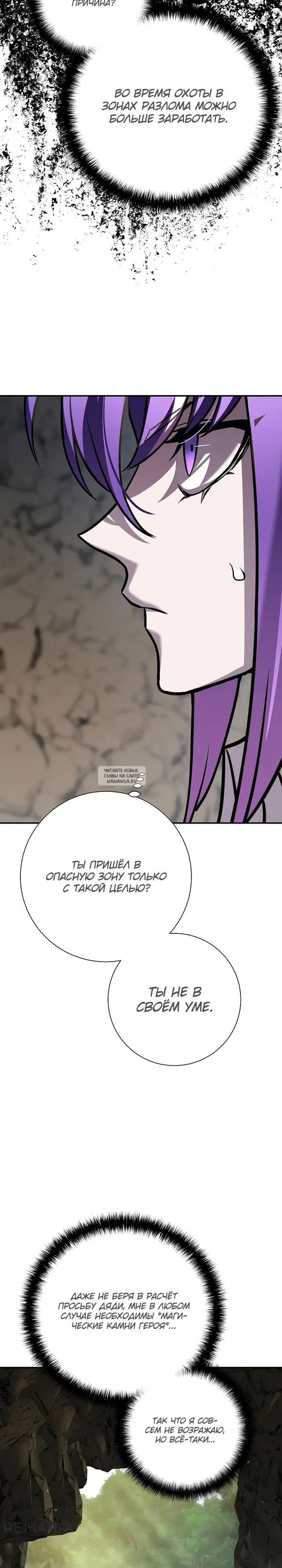 Page 26.000