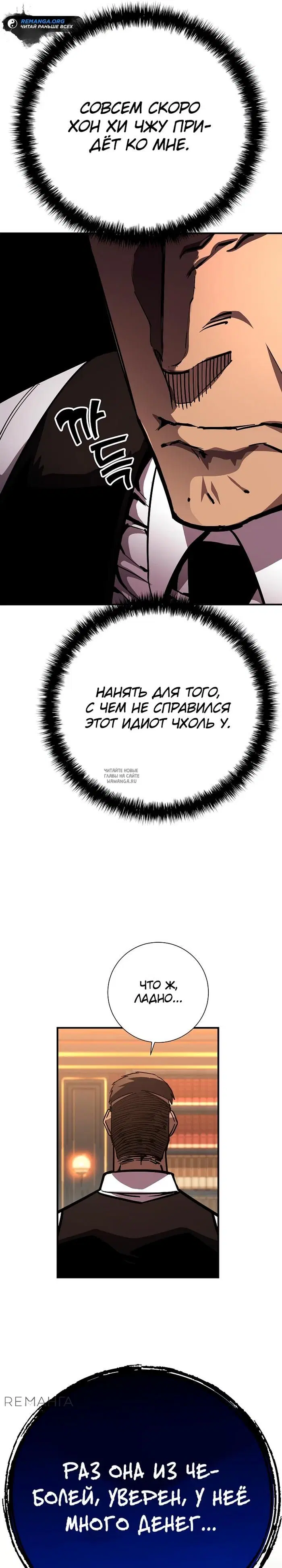 Page 26.000