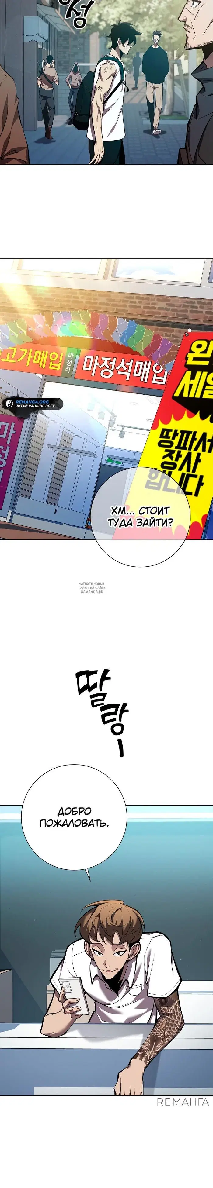 Page 27.000