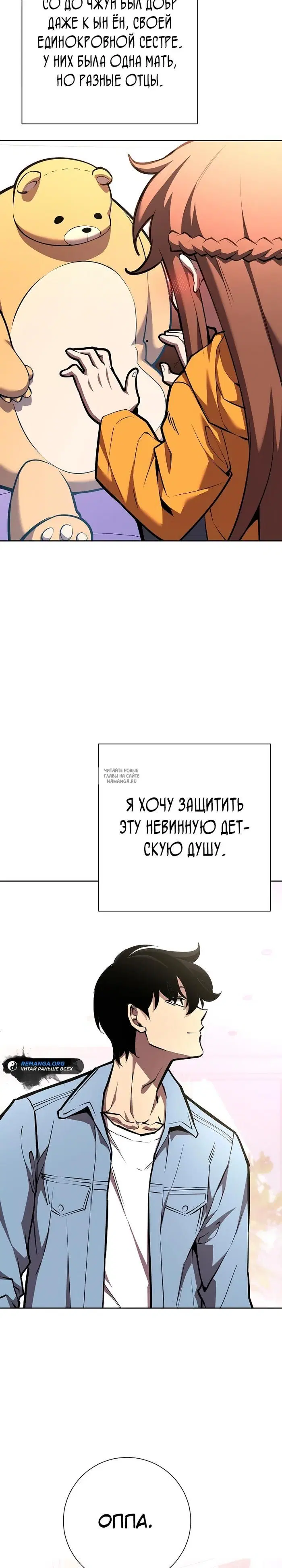 Page 27.000