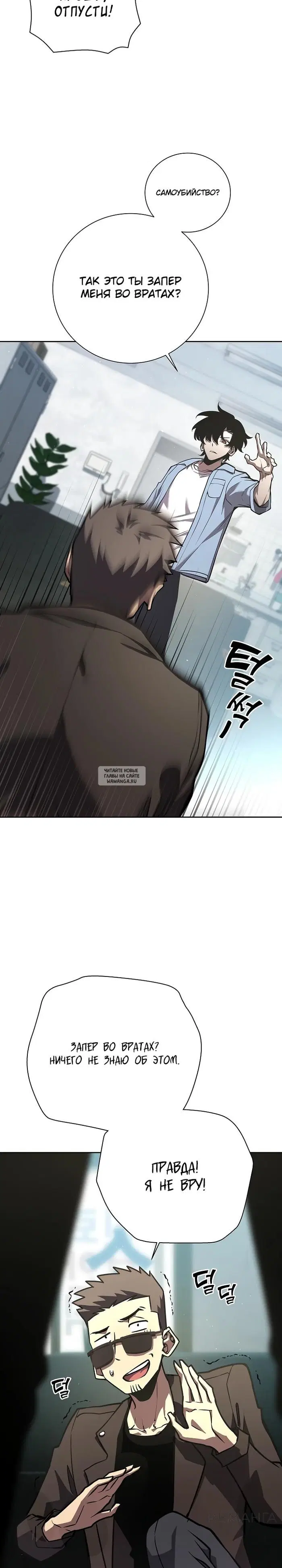 Page 27.000