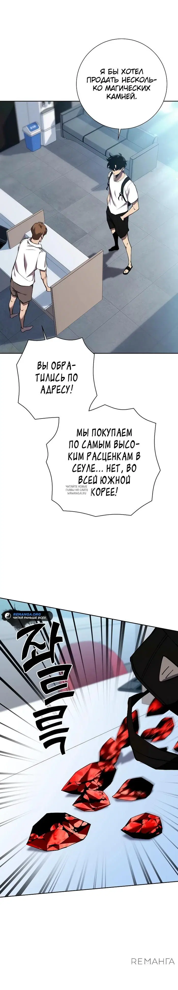 Page 28.000