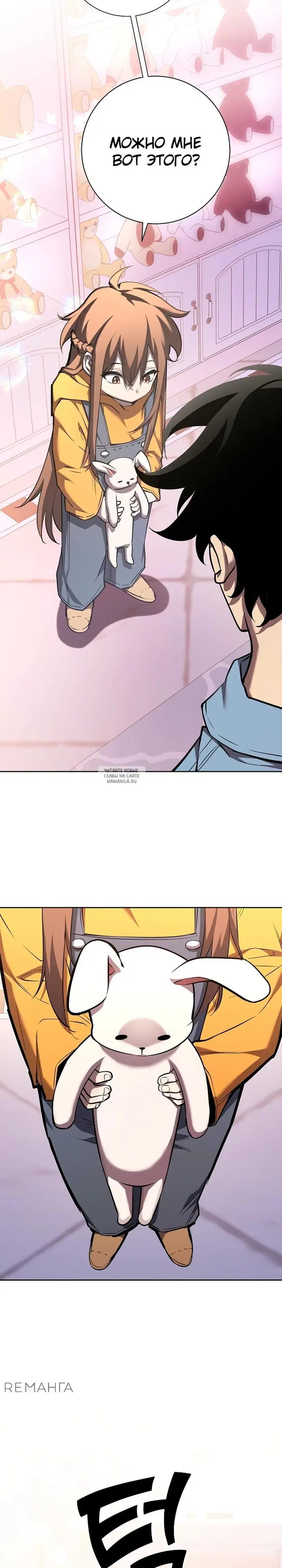 Page 28.000