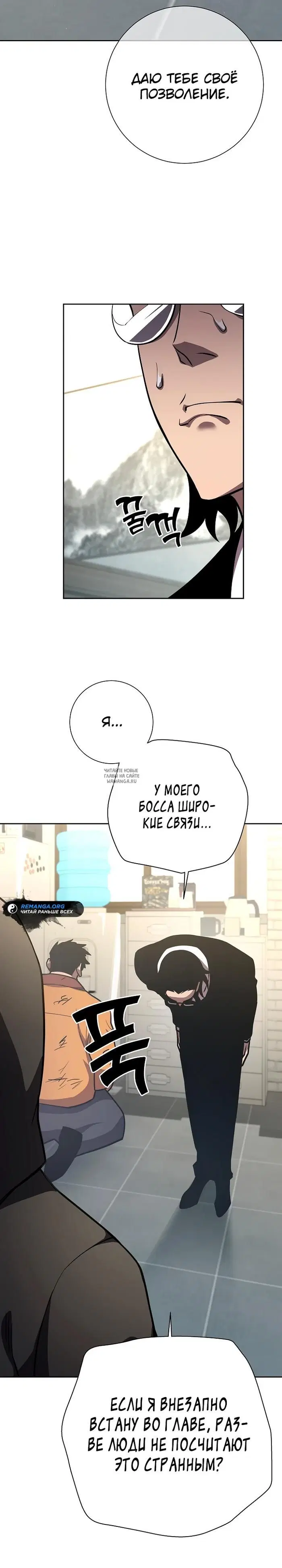Page 28.000