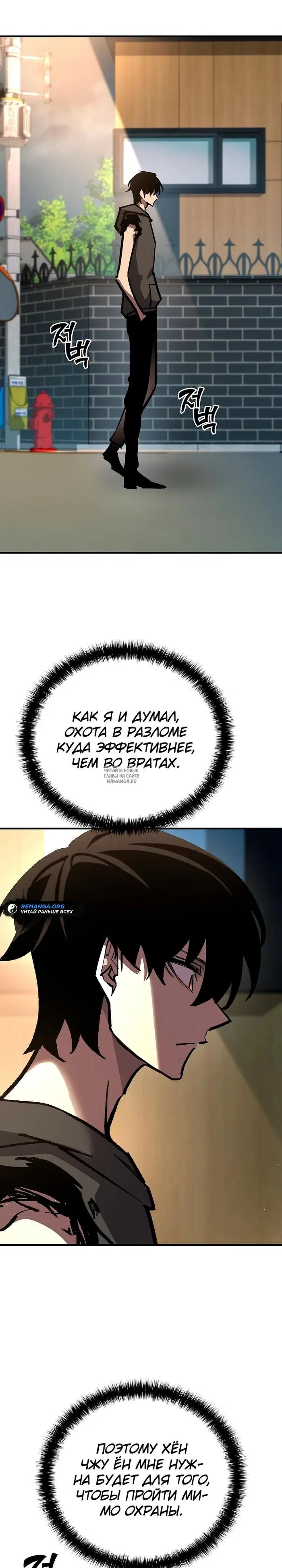 Page 28.000