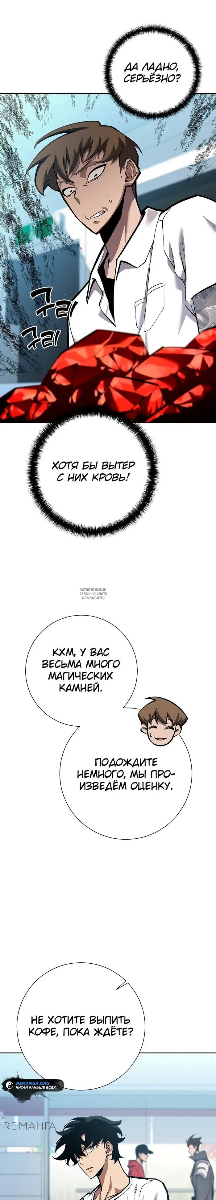 Page 29.000