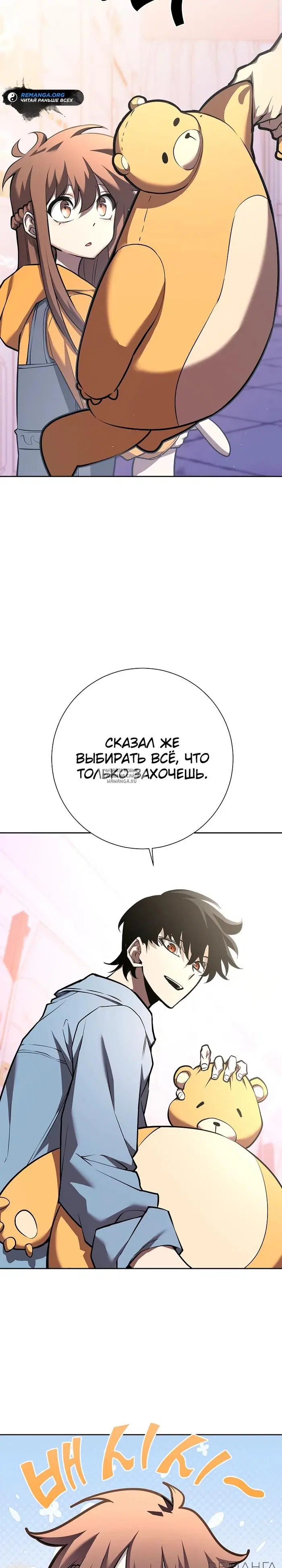 Page 29.000