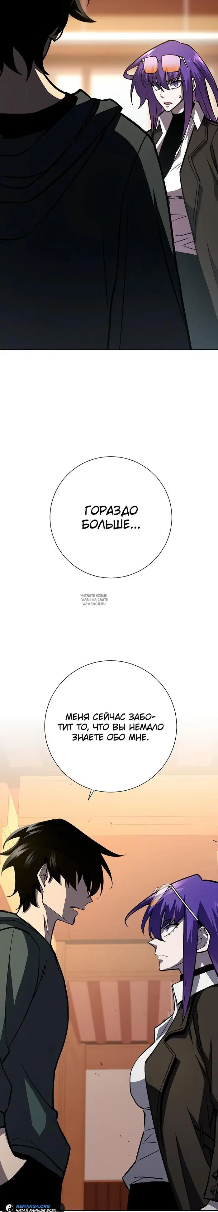 Page 29.000