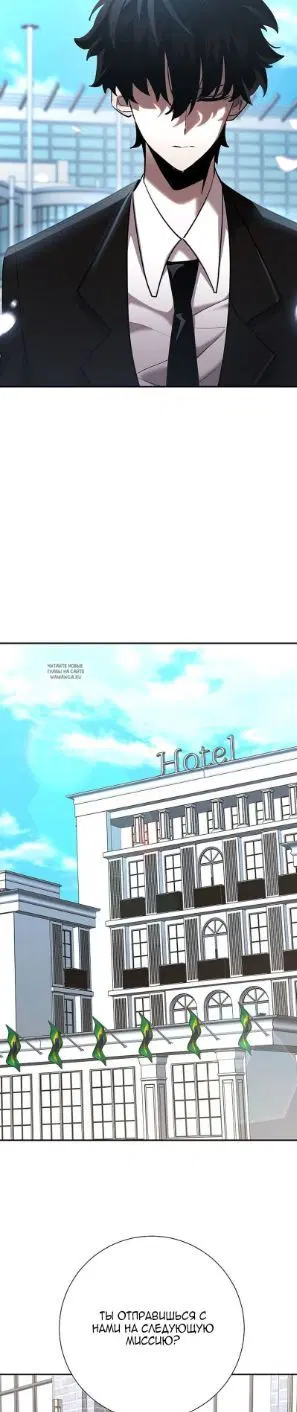 Page 29.000