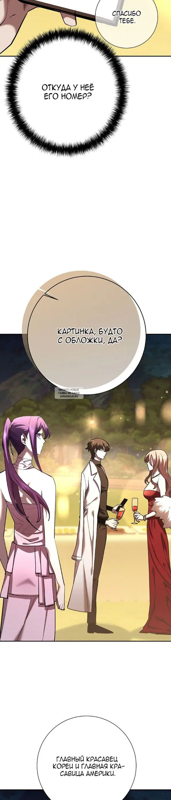 Page 29.000