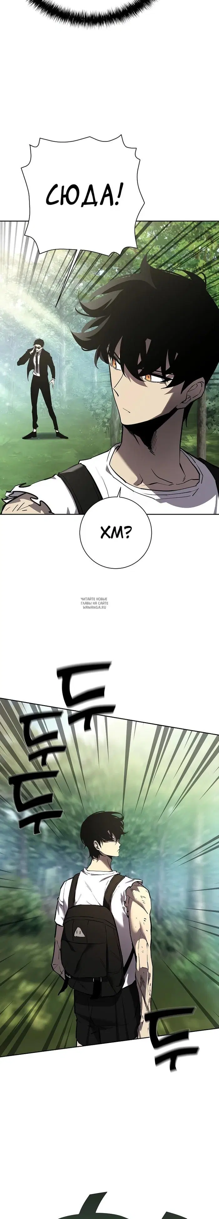 Page 20.000