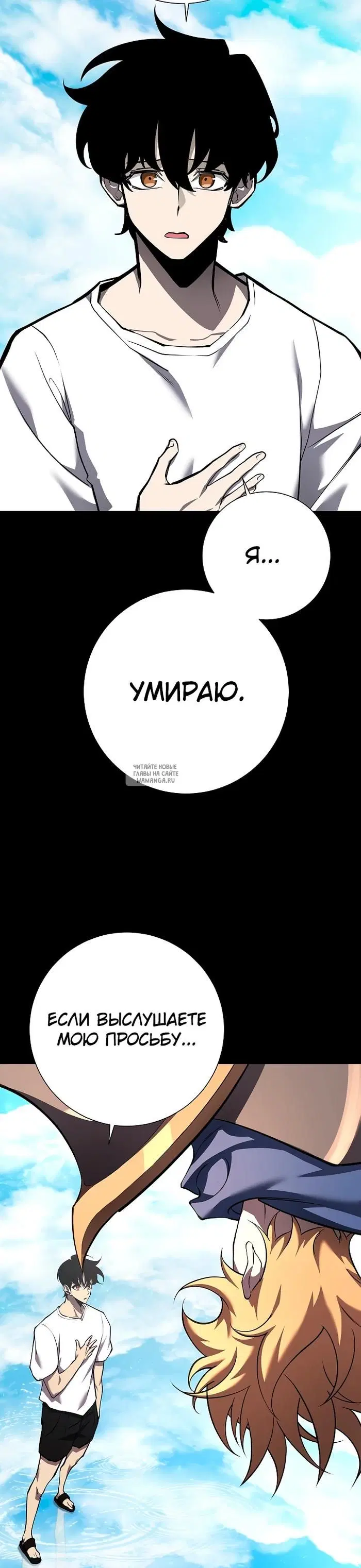 Page 20.000