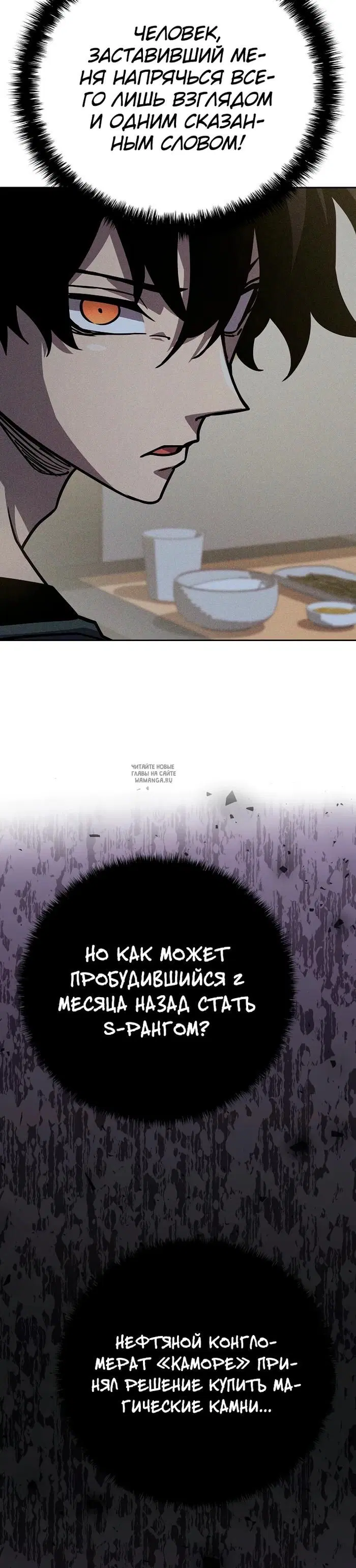 Page 20.000