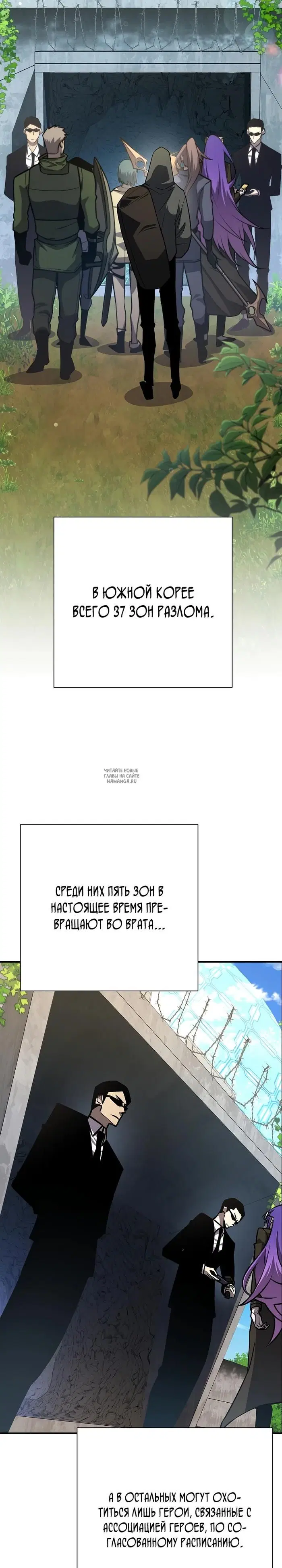 Page 20.000