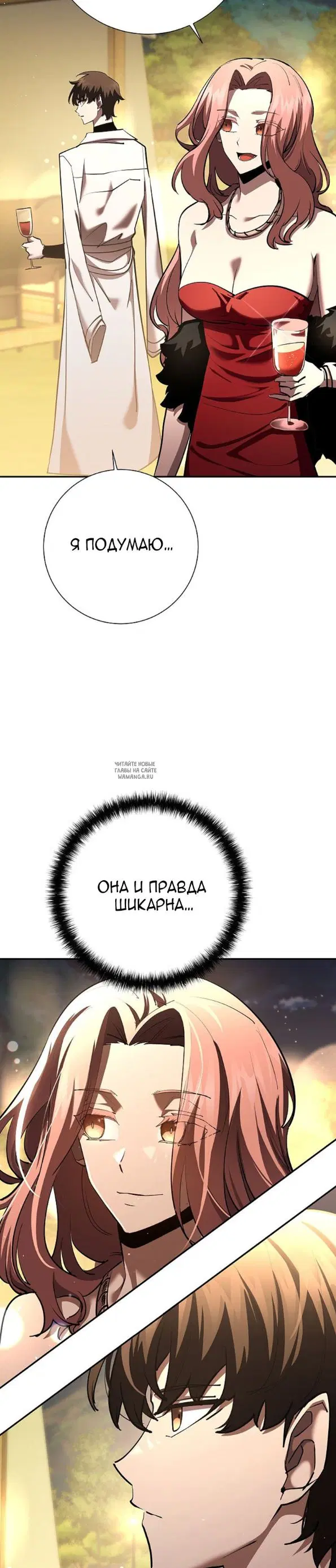 Page 20.000