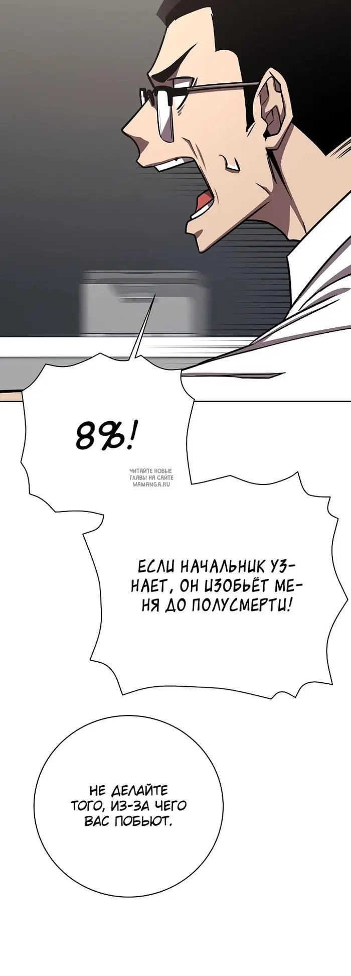 Page 21.000