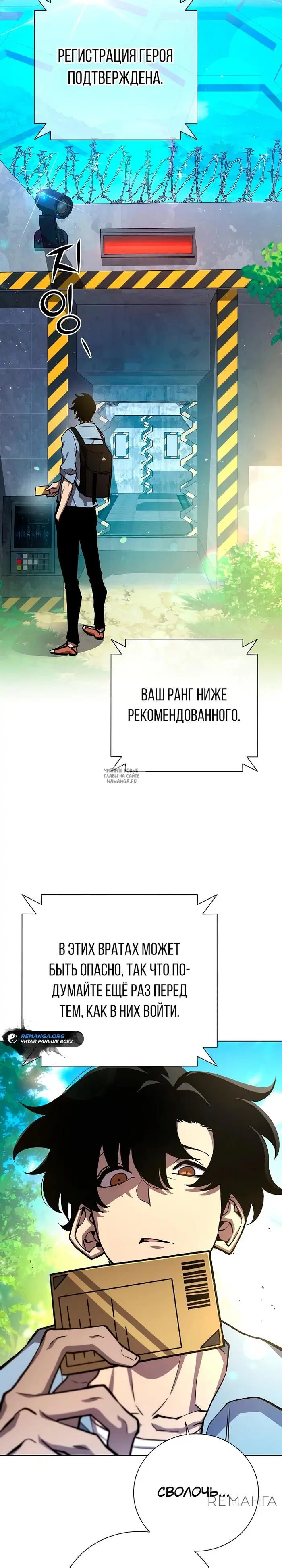 Page 2.000
