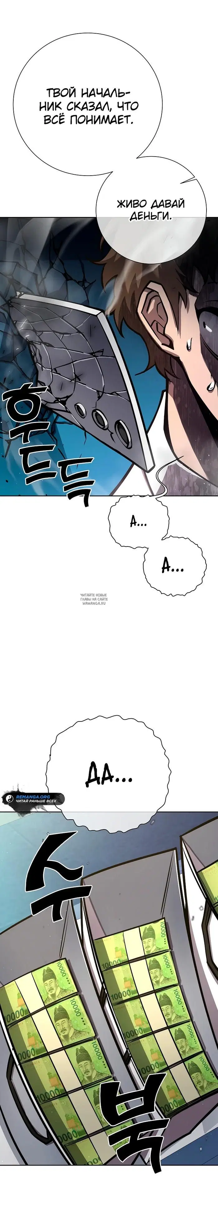 Page 23.000