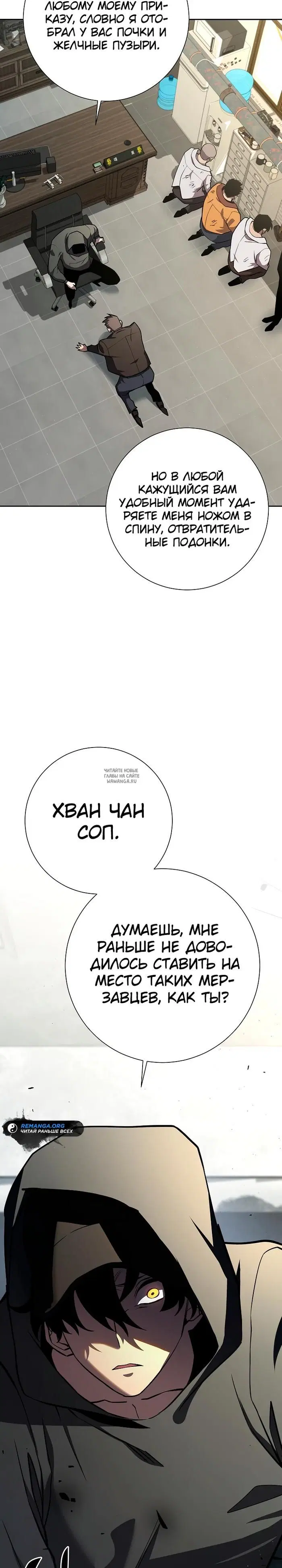 Page 23.000