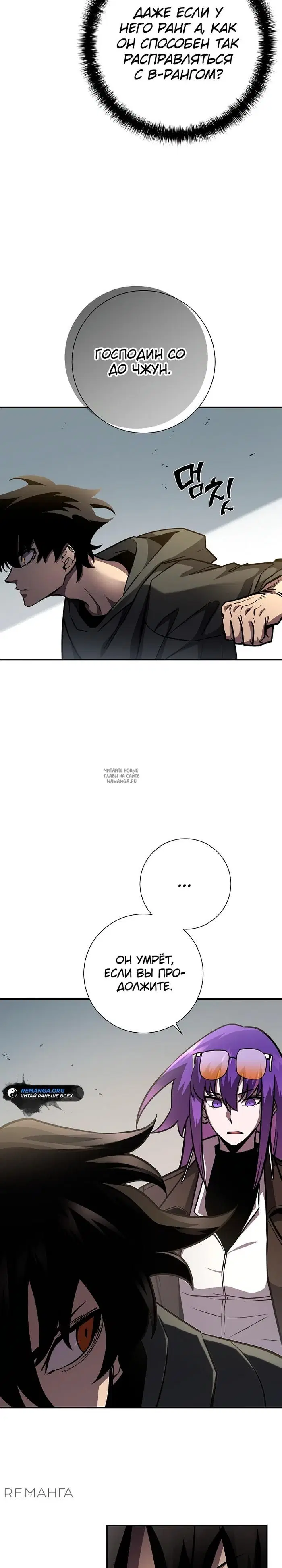 Page 23.000