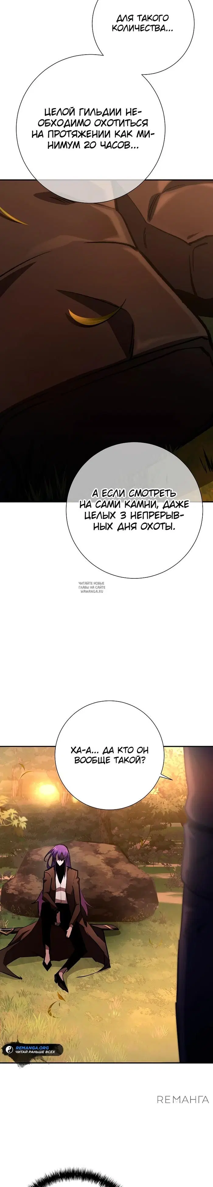 Page 23.000