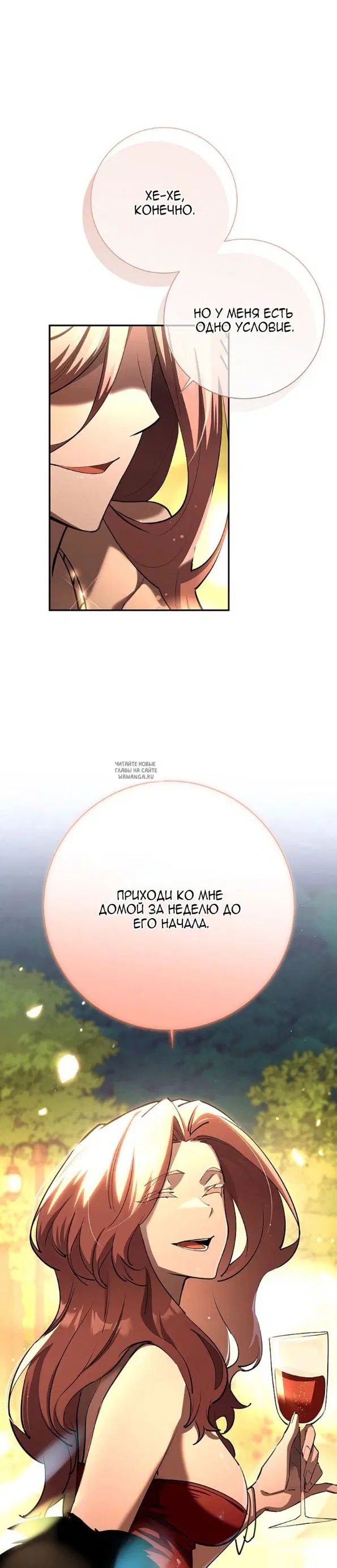 Page 23.000