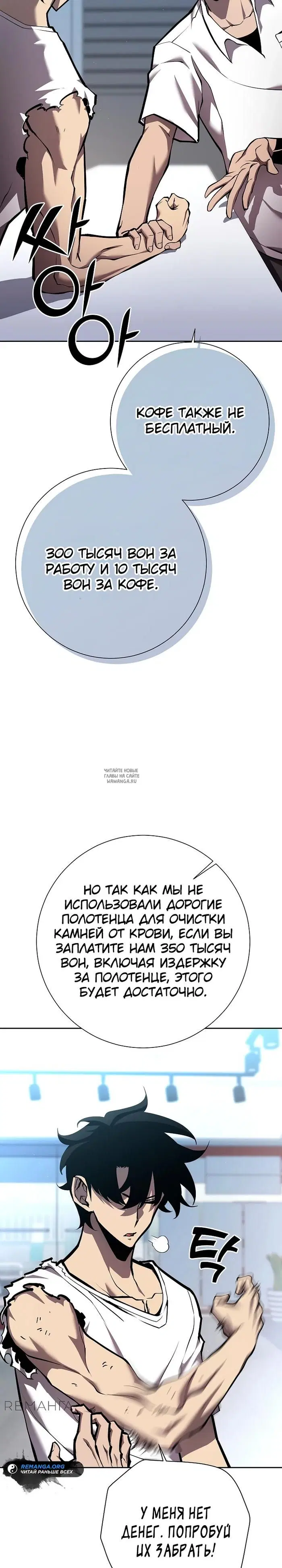 Page 34.000