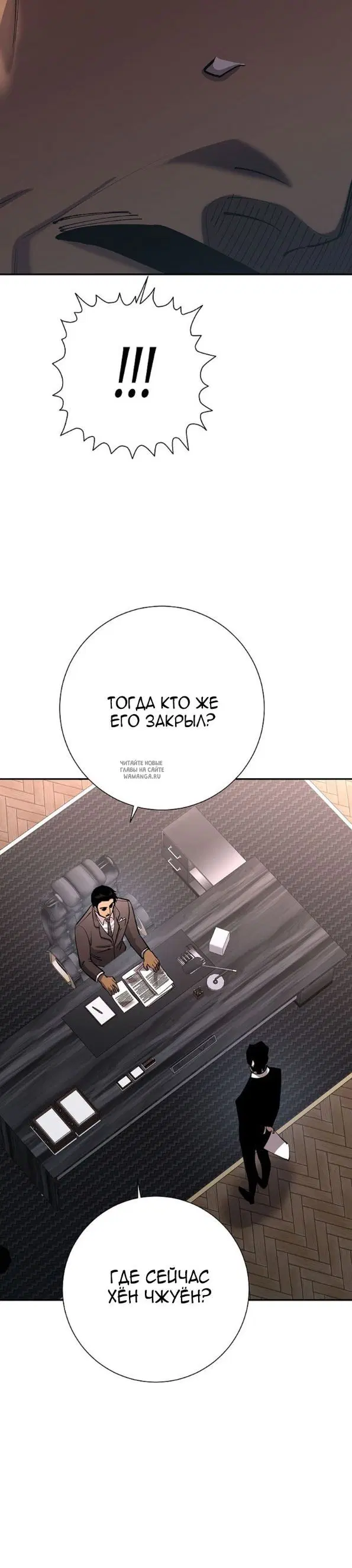 Page 36.000