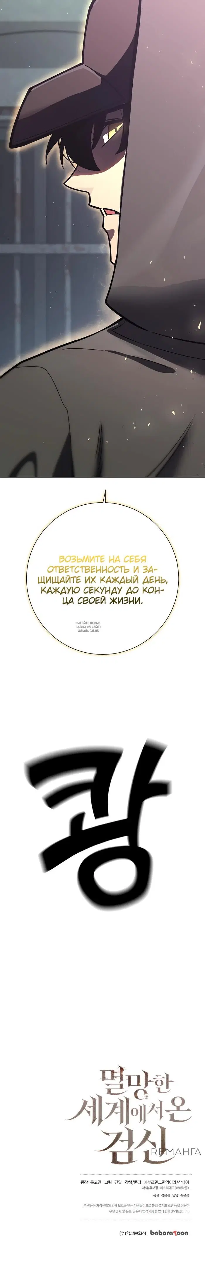 Page 39.000