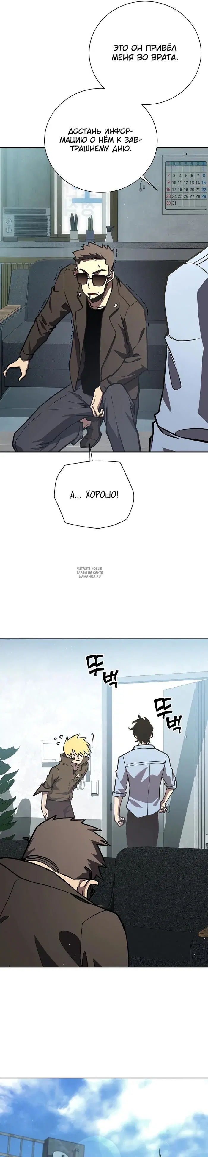 Page 30.000