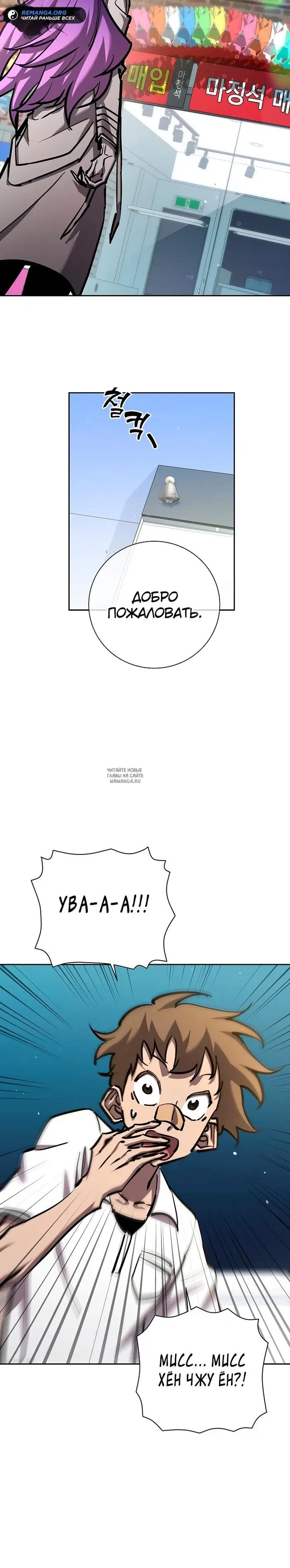 Page 30.000